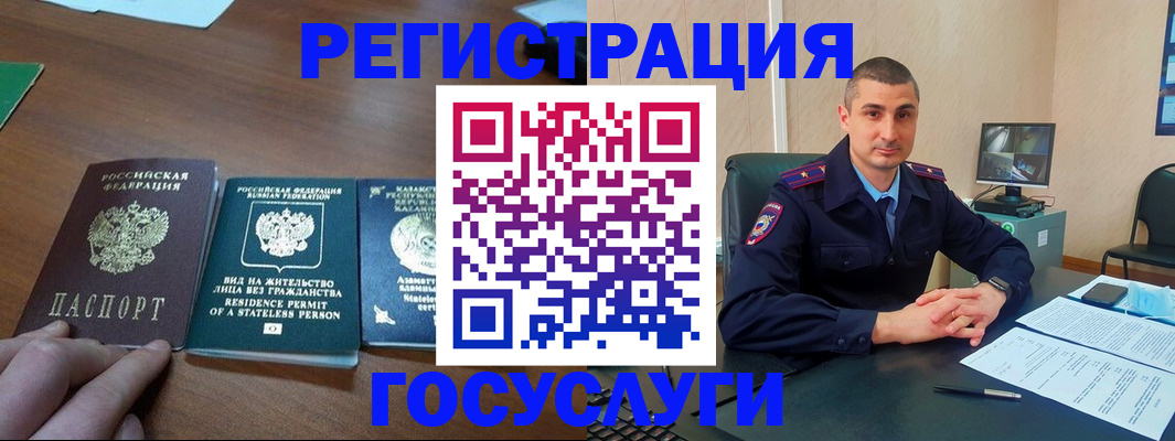 прописка для школы в Нерехте