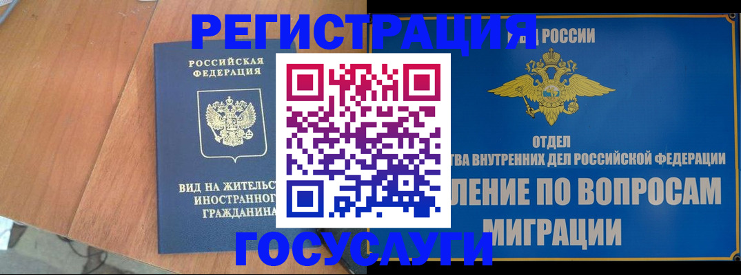 прописка поиск в Нерехте