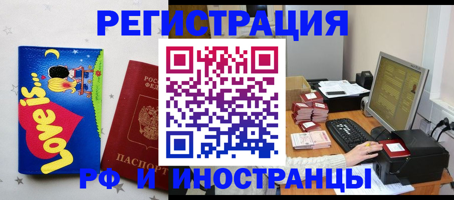 регистрация для школы в Нерехте