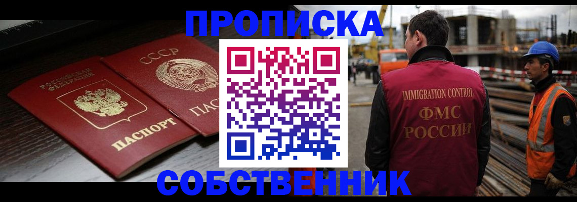 прописка поиск в Нерехте