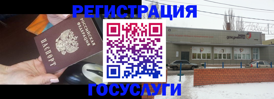 временная регистрация госуслуги в Нерехте